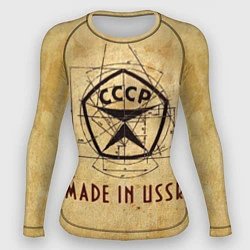 Женский рашгард Made in USSR