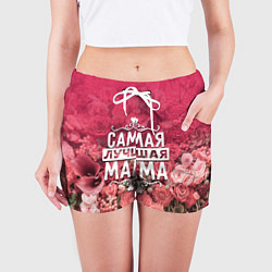 Шорты женские Лучшая мама, цвет: 3D-принт — фото 2