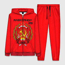 Женский костюм Александр из СССР