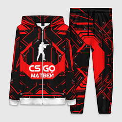 Женский 3D-костюм CS:GO - Матвей, цвет: 3D-белый