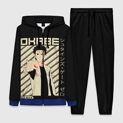 Женский костюм Врата Штейна