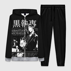 Женский 3D-костюм Темный Дворецкий Себастьян Мик, цвет: 3D-меланж