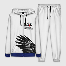 Женский 3D-костюм Бардак-Сделай, как хотел White Theme, цвет: 3D-синий