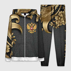 Женский 3D-костюм Золотой герб России и объемные узоры, цвет: 3D-белый