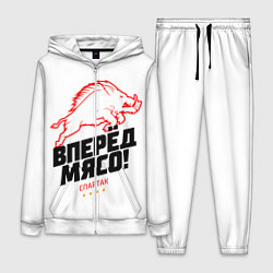 Женский 3D-костюм Вперед мясо, цвет: 3D-белый