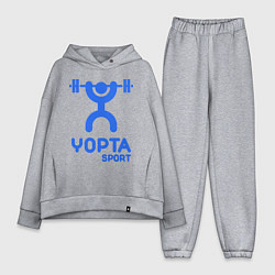 Женский костюм оверсайз Yopta Sport, цвет: меланж