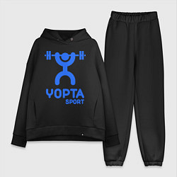 Женский костюм оверсайз Yopta Sport