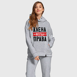 Женский костюм оверсайз Алена всегда права, цвет: меланж — фото 2
