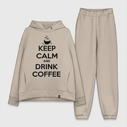 Женский костюм оверсайз Keep Calm & Drink Coffee, цвет: миндальный