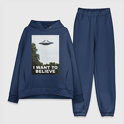 Женский костюм оверсайз I WANT TO BELIEVE, цвет: тёмно-синий