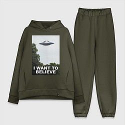 Женский костюм оверсайз I WANT TO BELIEVE, цвет: хаки