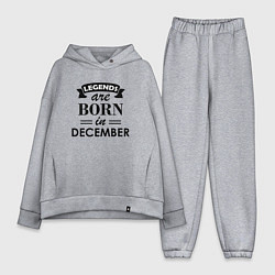 Женский костюм оверсайз Legends are born in december