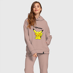 Женский костюм оверсайз PIKACHU, цвет: пыльно-розовый — фото 2