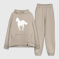 Женский костюм оверсайз White Pony, цвет: миндальный