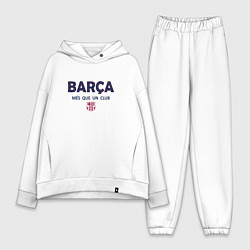 Женский костюм оверсайз FC Barcelona Barca 2022, цвет: белый