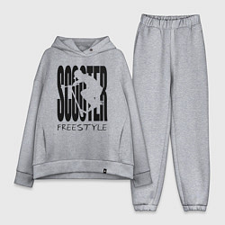 Женский костюм оверсайз Самокатер на стиле, цвет: меланж