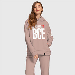 Женский костюм оверсайз Нормально Все, цвет: пыльно-розовый — фото 2