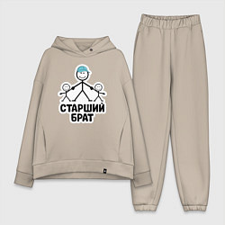 Женский костюм оверсайз Старший брат, цвет: миндальный