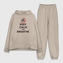 Женский костюм оверсайз KEEP CALM and BREATHE, цвет: миндальный