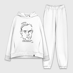 Женский костюм оверсайз Ремарк Время посидеть дома Омикрон