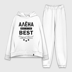 Женский костюм оверсайз АЛЕНА BEST OF THE BEST