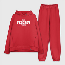 Женский костюм оверсайз Team Fedorov Forever-фамилия на латинице, цвет: красный
