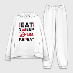 Женский костюм оверсайз Надпись: Eat Sleep Zelda Repeat, цвет: белый