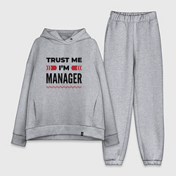 Женский костюм оверсайз Trust me - Im manager, цвет: меланж