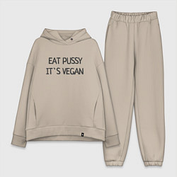 Женский костюм оверсайз EAT PUSSY, ITS VEGAN, цвет: миндальный