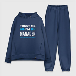 Женский костюм оверсайз Trust me Im manager