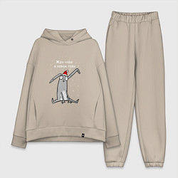 Женский костюм оверсайз Кролик ждет чуда в новом году