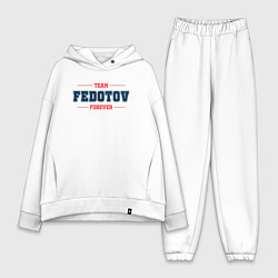 Женский костюм оверсайз Team Fedotov forever фамилия на латинице, цвет: белый