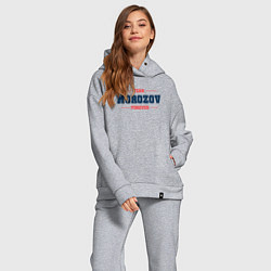 Женский костюм оверсайз Team Morozov forever фамилия на латинице, цвет: меланж — фото 2