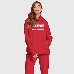 Женский костюм оверсайз Монтажник и этим все сказано, цвет: красный — фото 2