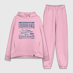 Женский костюм оверсайз Истребитель -перехватчик Миг-31