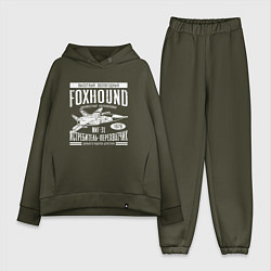 Женский костюм оверсайз Миг-31 Foxhound, цвет: хаки