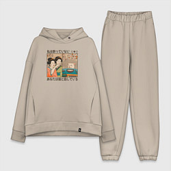 Женский костюм оверсайз Японки и кот мем, цвет: миндальный