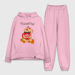 Женский костюм оверсайз Капибара и кружка с оленем: сейчастье, цвет: светло-розовый