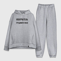 Женский костюм оверсайз Излучатель трудового поля