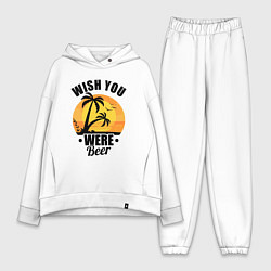 Женский костюм оверсайз Чтобы ты был пивом