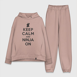 Женский костюм оверсайз Keep calm and ninja on, цвет: пыльно-розовый