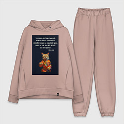 Женский костюм оверсайз Кот Лао дзы: позволь сердцу успокоиться