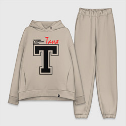 Женский костюм оверсайз Таня - человек с большой буквы