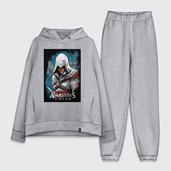 Женский костюм оверсайз Assassins creed белый кинжал