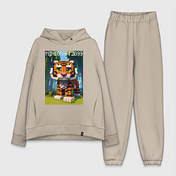Женский костюм оверсайз Funny tiger cub - Minecraft, цвет: миндальный