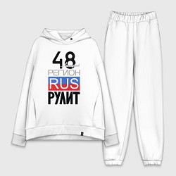 Женский костюм оверсайз 48 - Липецкая область