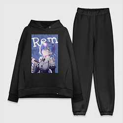 Женский костюм оверсайз Рем близняшка горничная