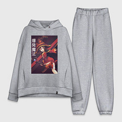 Женский костюм оверсайз Мэгумин, цвет: меланж