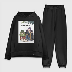 Женский костюм оверсайз Монолог фармацевта Маомао Жэньши, цвет: черный