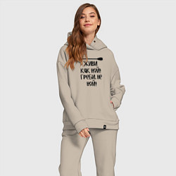 Женский костюм оверсайз Живи как ной греби не ной, цвет: миндальный — фото 2